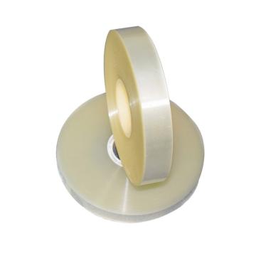 哈德威 束带机打包带，OPP带，3cm*150m