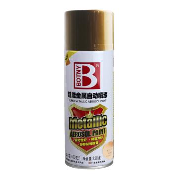 保赐利 超能金属自动喷漆，金属自动喷漆，176闪光金，200g/400ml/瓶