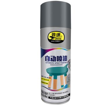 普速PUSU 自动喷漆银灰色125#，400ml*12支