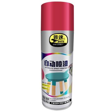 普速PUSU 自动喷漆大红色228#，400ml*12支