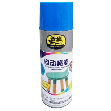普速PUSU 自动喷漆天蓝色15#，400ml*12支