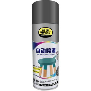 普速PUSU 自动喷漆哑光黑灰96#，400ml*12支
