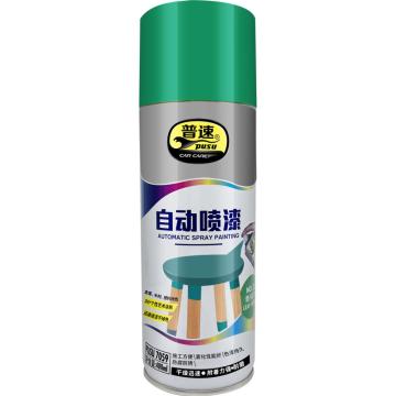 普速PUSU 自动喷漆青绿色27#，400ml*12支