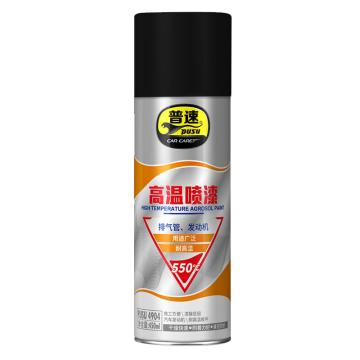 普速PUSU 高温漆550#黑色喷漆，450ml*12支