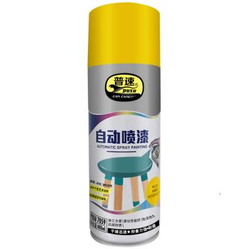 普速PUSU 自动喷漆中黄25#，400ml*12支