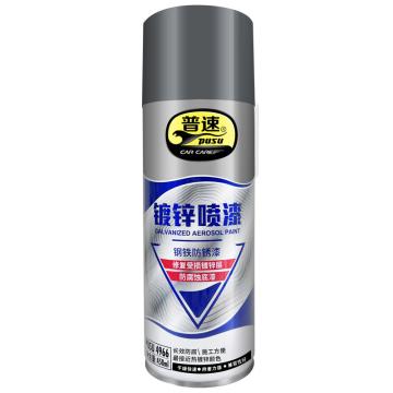 普速PUSU 镀锌喷漆，450ml*12支
