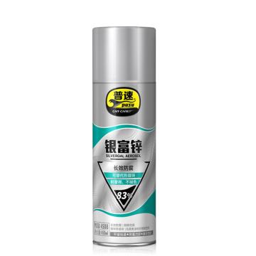 普速PUSU 银富锌喷漆（锌含量83%），450ml*12支