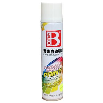 保赐利 手动荧光漆，1005黄色，300ML