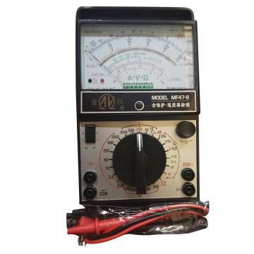 南京金川 指针万用表，MF-47-8