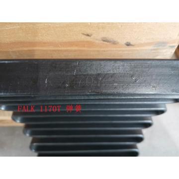 福克FALK，联轴器蛇形簧，1170T10，单位：套