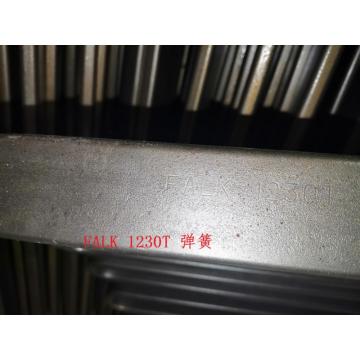 福克FALK，联轴器轴蛇簧，1230T10C，单位：套