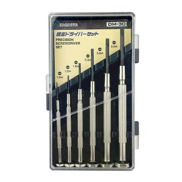 日本工程师ENGINEER 钟表螺丝刀套装，6件套，DM-30