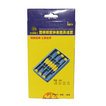 长城精工 6pcs塑柄精密钟表旋具组套，2061，286006