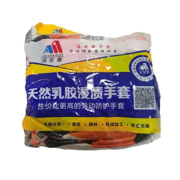 洁安康 天然乳胶浸渍手套 桔色加强指，12双/打 均码