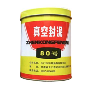 恒翔 真空封泥，80#，500G/桶