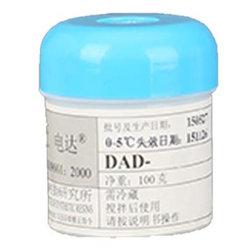 电达 导电胶，DAD-40，200克/组，1组