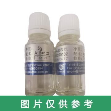 富恩迪 3W导热垫 JSS105N/7.5*20*0.75t/5.0W/mK