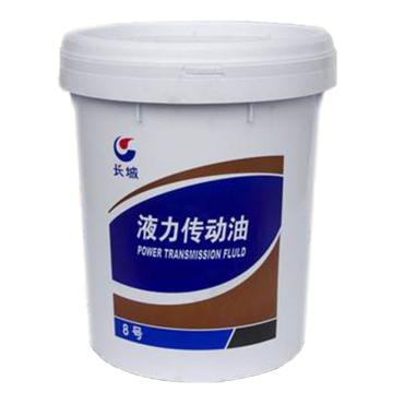 长城 液力传动油，8#，16KG/桶