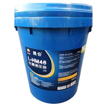 昆仑 液压油，L-HM 32，16kg/桶