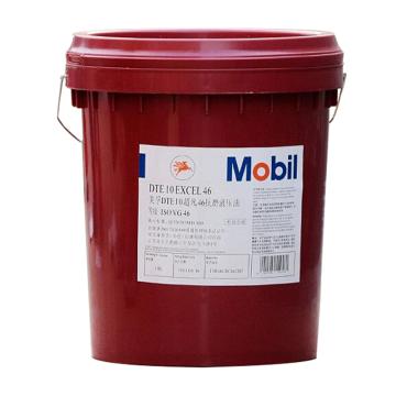 美孚 液压油，DTE 10超凡系列，46，18L/桶