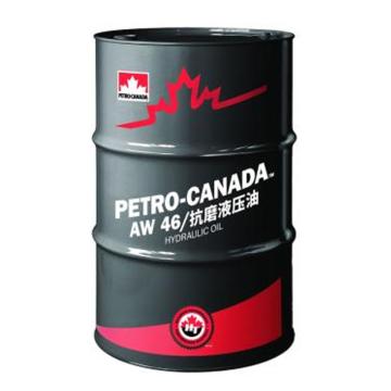 加拿大石油 抗磨液压油，AW 46（原装进口），205L/桶