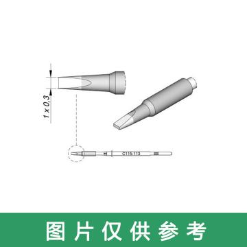 JBC 烙铁头，C115113，5支/盒，按5的倍数售卖，单价是一支的价格
