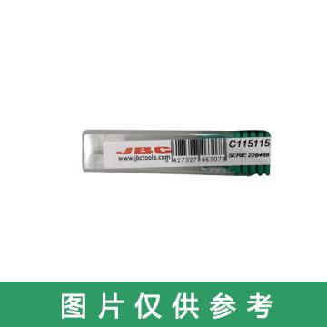JBC 烙铁头，C115-115/C115115，5支/盒