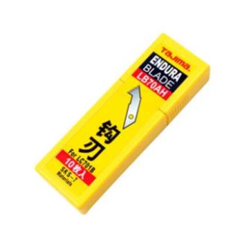 田岛美工刀刀片，钩刀替刃 配小型钩刀(10片装)，LB70AH
