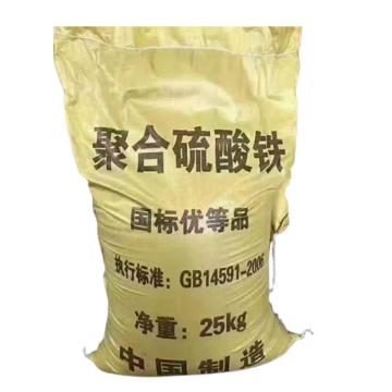 济宁鲁发 聚合硫酸铁，21%，25kg/袋，1吨