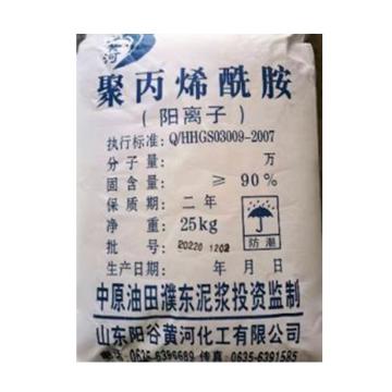 黄河化工 聚丙烯酰胺阳离子，离子度60，分子量1200万，25kg/袋