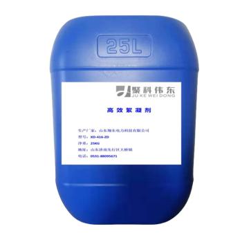聚科伟东 高效絮凝剂（液体），XN-416-ZD，25kg/桶