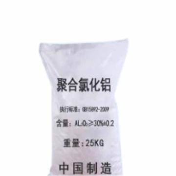 双利 聚合氯化铝，PAC-24/30，25kg/袋