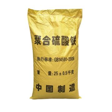 艾克 聚合硫酸铁，25kg/袋，1吨