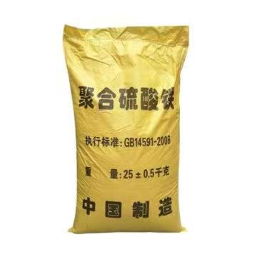 富源净水 聚合硫酸铁，固体含量≥11%，1吨