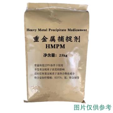 默斯米 重金属捕捉剂（有机硫），25kg/袋，40袋/吨