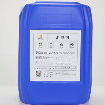 光耀 硅醚类消泡剂，GYEE-2002，25KG/桶