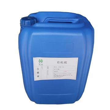 万山 有机硫，LYWS-Y01，25kg/桶