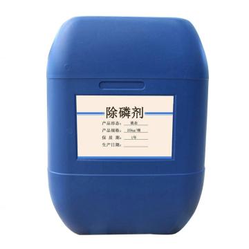 北创 除磷剂，全铁含量≥11%，25kg/桶