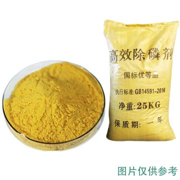 Greatlakes 除磷剂，GL-828，25KG/袋，40袋/吨