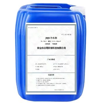 洁明环保 JMJS净水剂，JMJS2000，液体，25KG/桶