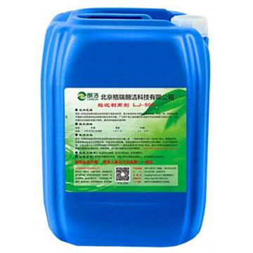 朗洁 高效黏泥剥离剂，LJ-509，25KG/桶