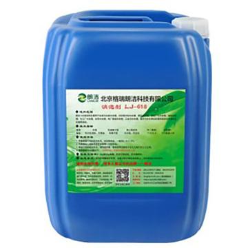 朗洁 消泡剂，LJ-618，25KG/桶