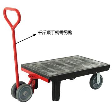 特耐适 半活动式牵引平板车，96.5cm×61cm×31.8cm，4471