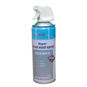 江洁枫 超级松锈喷剂，JJF752，500ml/罐