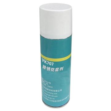 宇凯 除锈防腐剂，YK707，500ml/瓶
