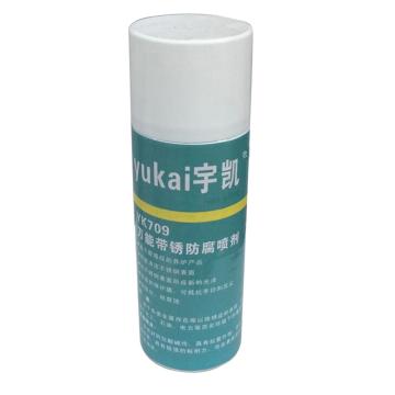 宇凯 防腐喷剂，YK709，400ml/瓶