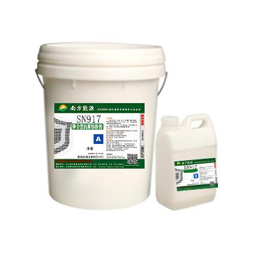 南方能源INPD 聚合型耐腐蚀涂剂，SN917，12KG/套