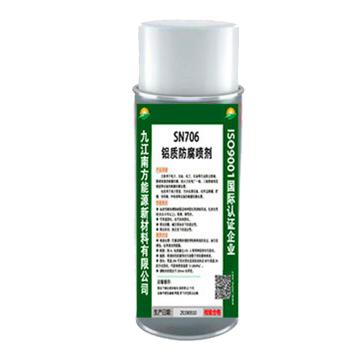 南方能源 INDP，铝质防腐喷剂，SN706，400ml/瓶
