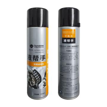 华阳新兴 液帮手，松动剂，8268，360ml/罐，24罐/箱