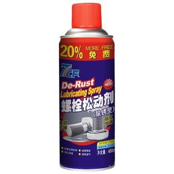 漆师傅 螺栓松动剂，450ml/瓶